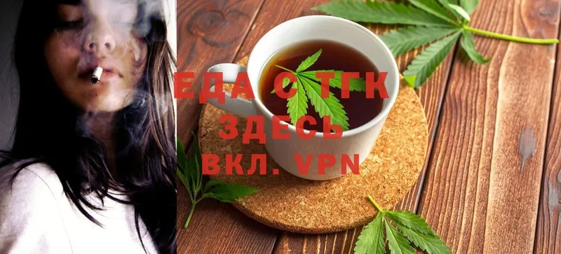 Canna-Cookies конопля  Нестеровская 