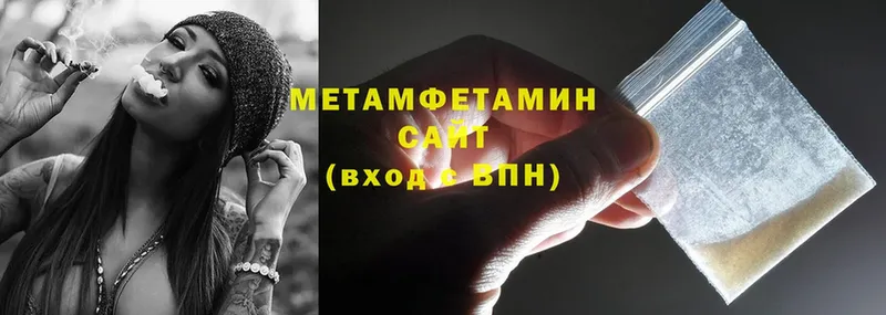 omg tor  Нестеровская  МЕТАМФЕТАМИН кристалл  где найти  